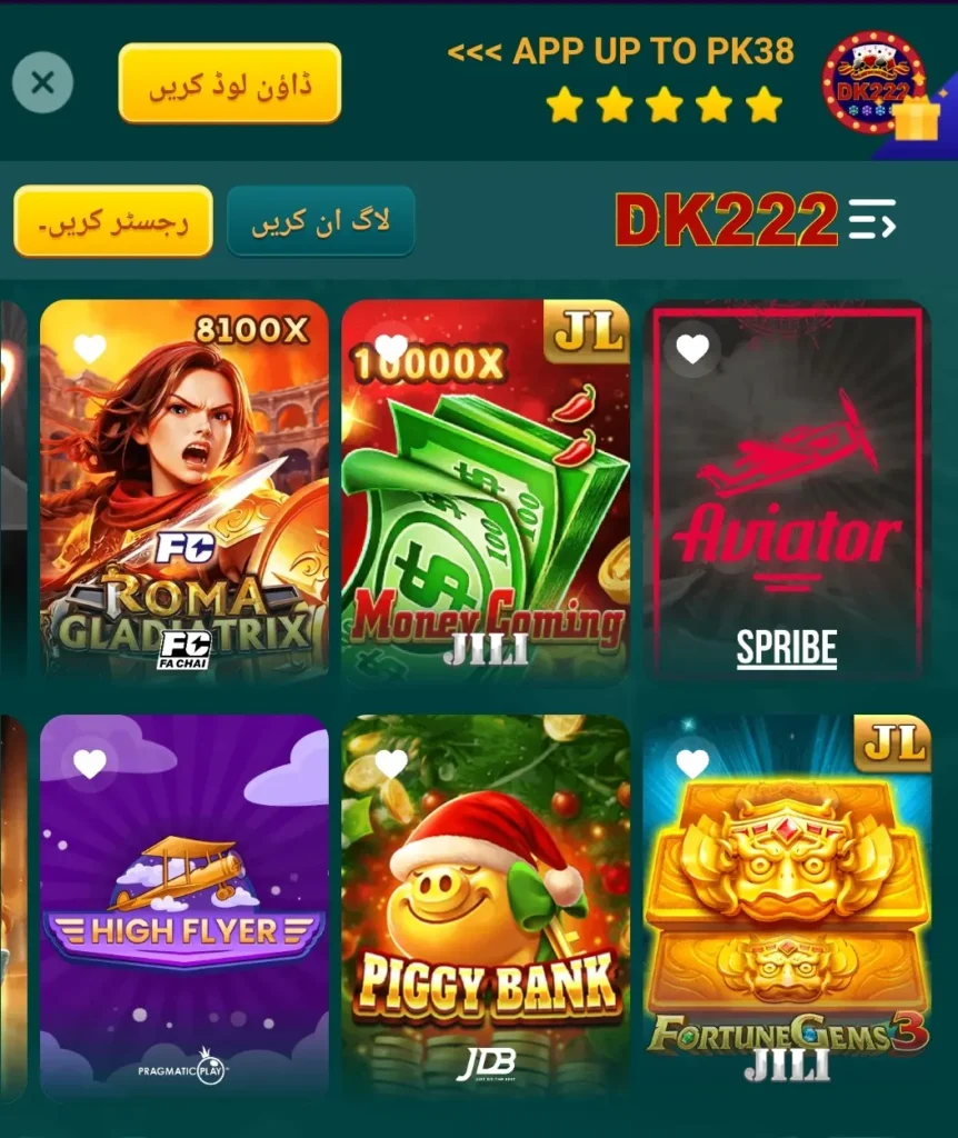 DK222 Game Description